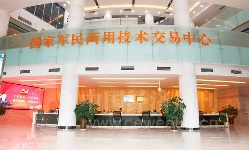 軍民融合促發展，科技興城譜新篇——四川綿陽推進軍民融合深度發展的創新實踐與技術開發