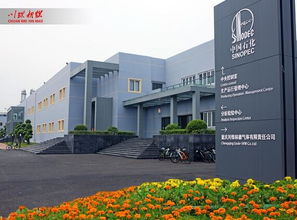 從“談化色變”到“綠色逆襲” 長壽一家老牌化工企業的環保之路與技術開發